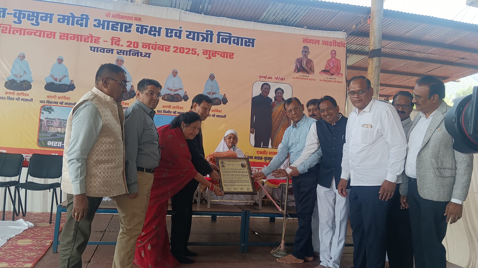 🕉️✨ बावनगजा जी में ऐतिहासिक घोषणा! दिगम्बर जैन सिद्ध क्षेत्र में भरत कुसुम मोदी आहार कक्ष और यात्री निवास का शिलान्यास, दानवीर भरत मोदी ने 84 फीट उत्तुंग भगवान आदिनाथ प्रतिमा के जीर्णोद्धार को भी दी स्वीकृति 🌟🙏