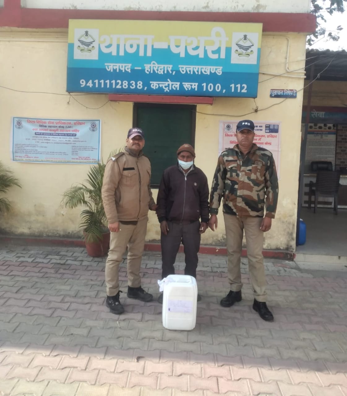 10 लीटर अवैध कच्ची शराब के साथ 1 शराब तस्कर गिरफ्तार