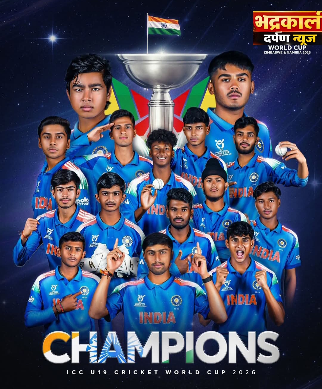 फाइनल में भारतीय टीम ने इंग्लैंड को 100 रन से हराकर भारत ने विश्व कप में छठी बार की जीत दर्ज, राष्ट्रपति द्रोपदी मुर्मू, प्रधानमंत्री नरेंद्र मोदी सहित कई दिग्गजों ने दि बधाई।