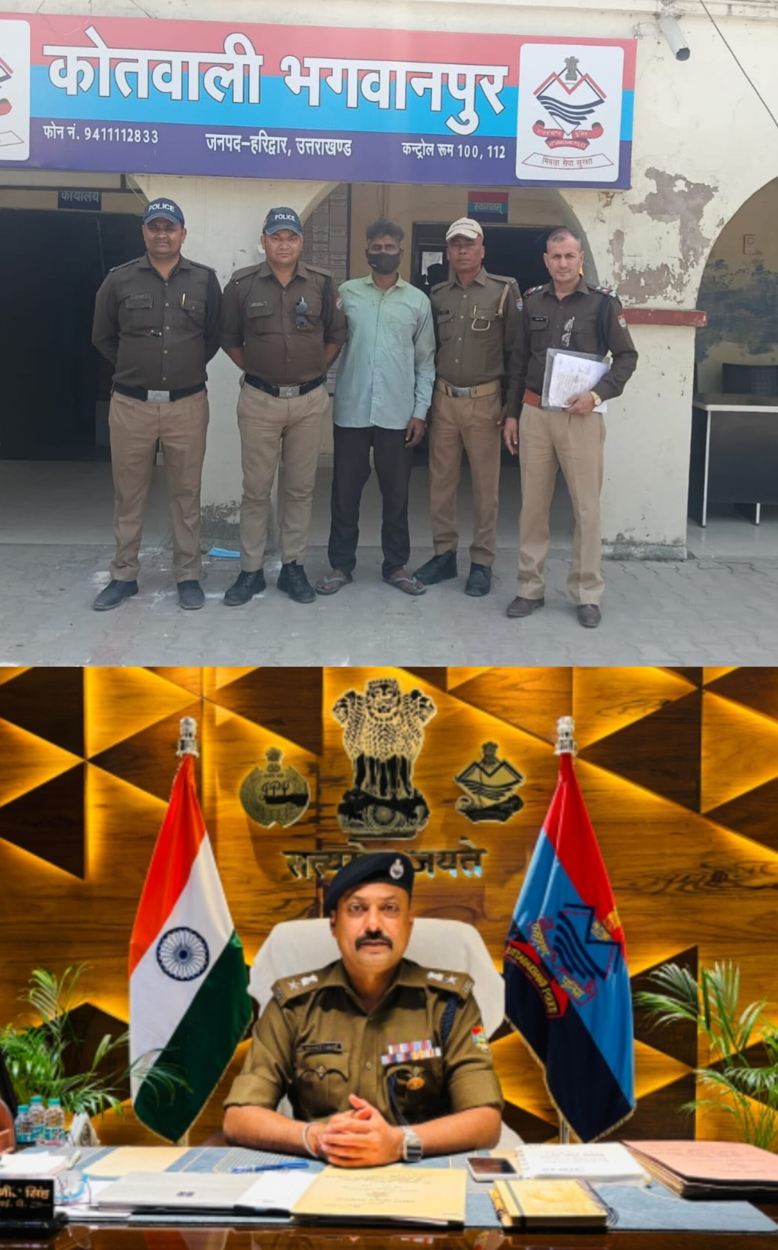 SSP हरिद्वार नवनीत सिंह के नेतृत्व में हत्या जैसे जघन्य अपराध पर भगवानपुर पुलिस की त्वरित और सख़्त कार्रवाई 24 घंटे के भीतर नामजद आरोपी दबोचा, पूछताछ में बतायी मारने की वजह