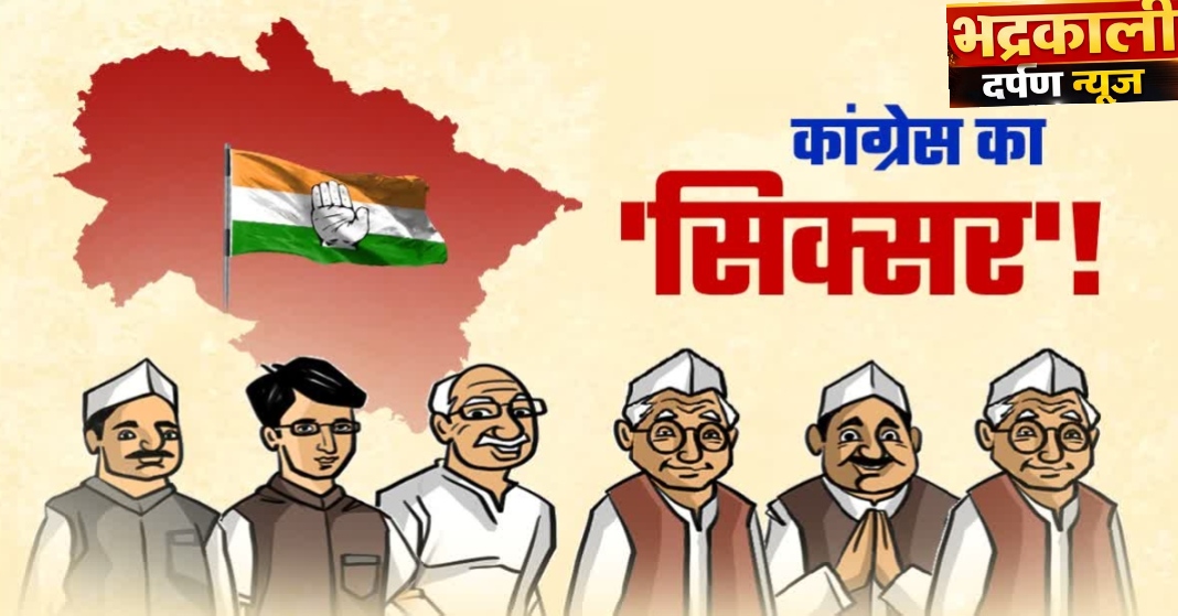 उत्तराखंड में बड़ा राजनीतिक उलटफेर, कांग्रेस में शामिल हुए ये बड़े नेता! देखिए लिस्ट