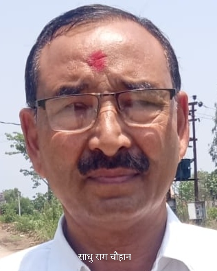 राजनीति:साधुराम चौहान ने कांग्रेस को कहा अलविदा,हरिद्वार ग्रामीण में पार्टी को लगा झटका