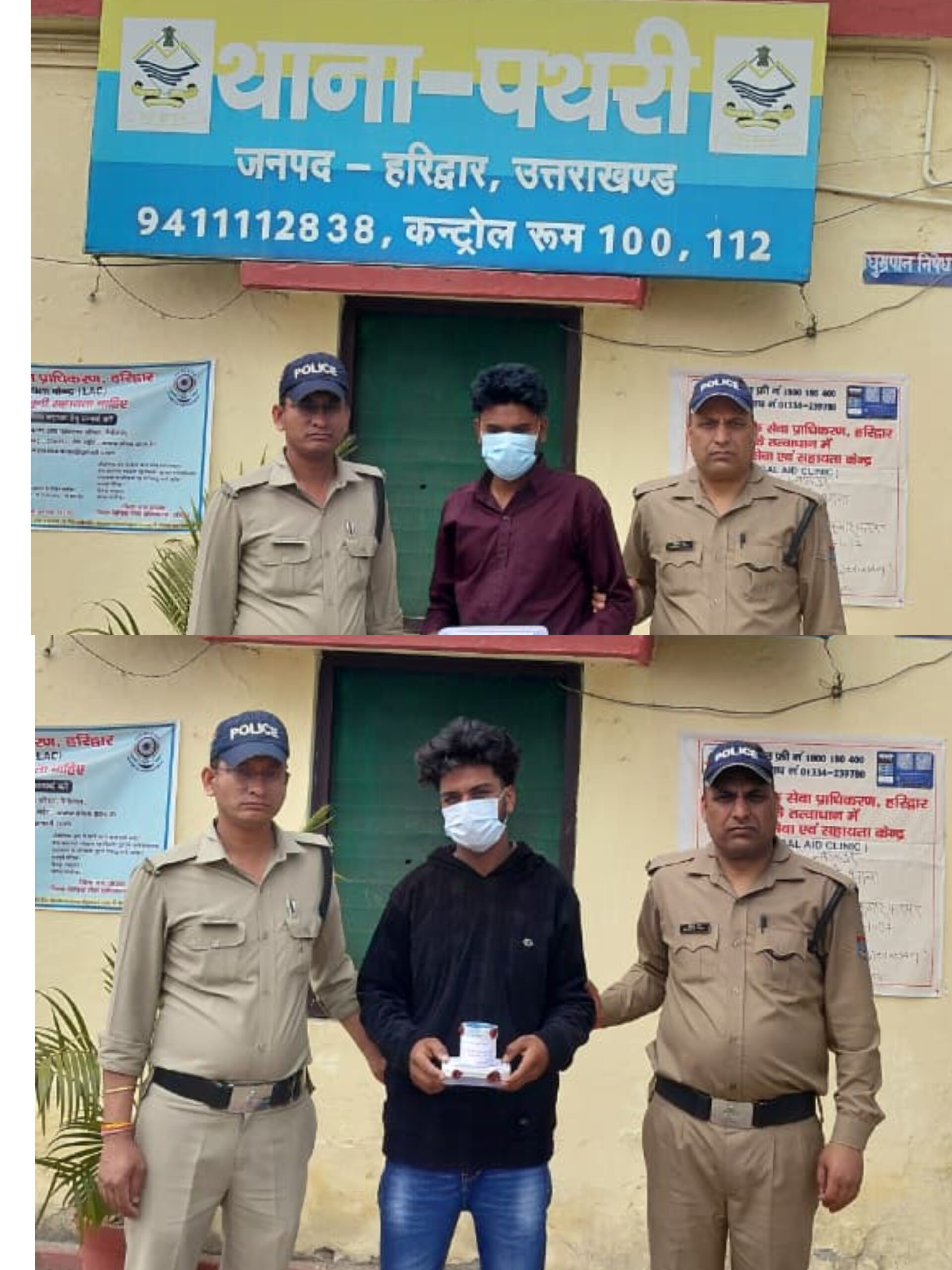SSP हरिद्वार के नेतृत्व में “ऑपरेशन प्रहार” के तहत हरिद्वार पुलिस की ताबड़तोड़ कार्रवाई थाना पथरी पुलिस द्वारा अलग-अलग कार्यवाही करते हुए स्मैक तस्कर व अवैध तमंचे के साथ कुल 2 व्यक्तियों को किया गिरफ्तार 