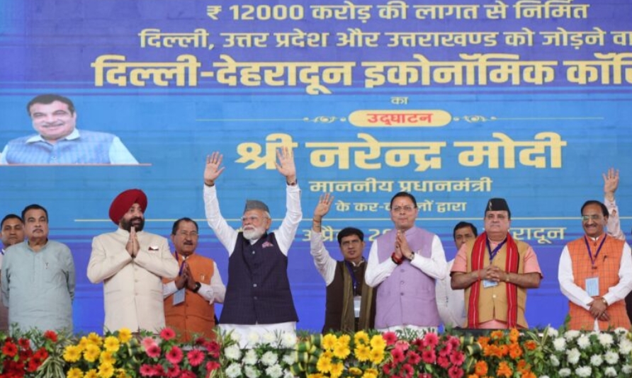 देहरादून एक्सप्रेस-वे के उद्घाटन कार्यक्रम में प्रधानमंत्री मोदी का जबरदस्त लोकल कनेक्ट जानिए
