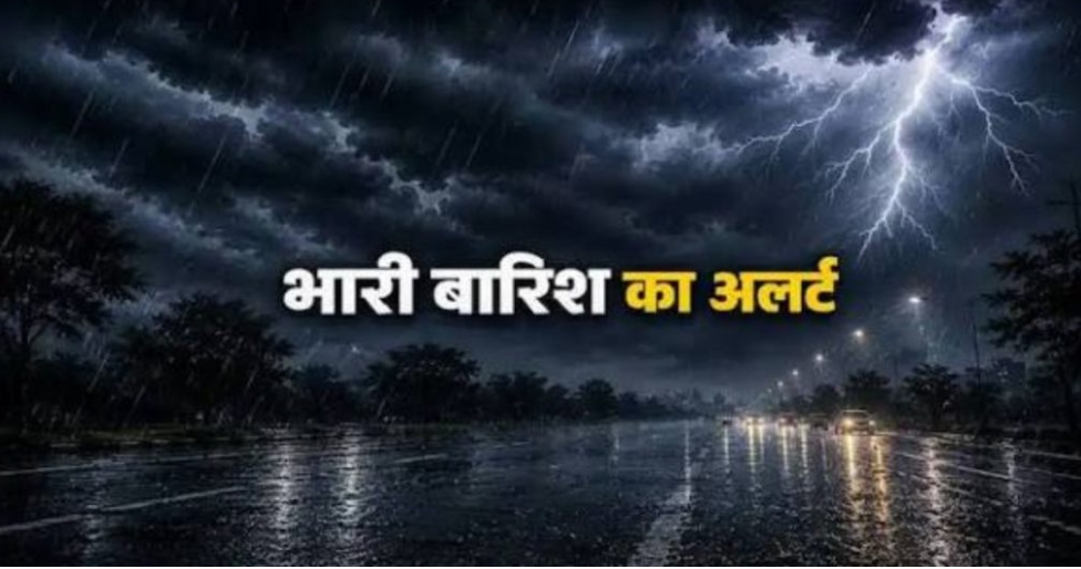 उत्तराखंड में मौसम का डबल अटैक! 11 जिलों में येलो अलर्ट, बिजली-आंधी को लेकर चेतावनी जारी