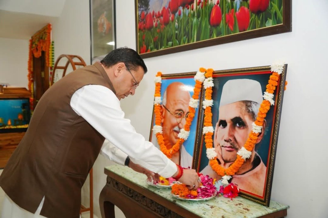 मुख्यमंत्री श्री पुष्कर सिंह धामी ने आज मुख्यमंत्री आवास में राष्ट्रपिता महात्मा गांधी एवं पूर्व प्रधानमंत्री भारत रत्न स्वर्गीय लाल बहादुर शास्त्री की जयंती के अवसर पर उनके चित्रों पर श्रद्धासुमन अर्पित कर उनका भावपूर्ण स्मरण किया