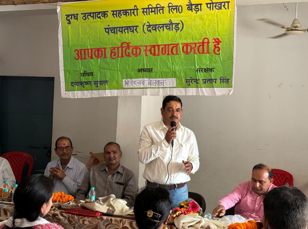 धनतेरस-दीपावली पर मुकेश बोरा की सौगात, तीन दुग्ध समितियों में 3.81 करोड़ की दुग्ध खरीद पर 29.39 लाख रुपये का बोनस वितरित